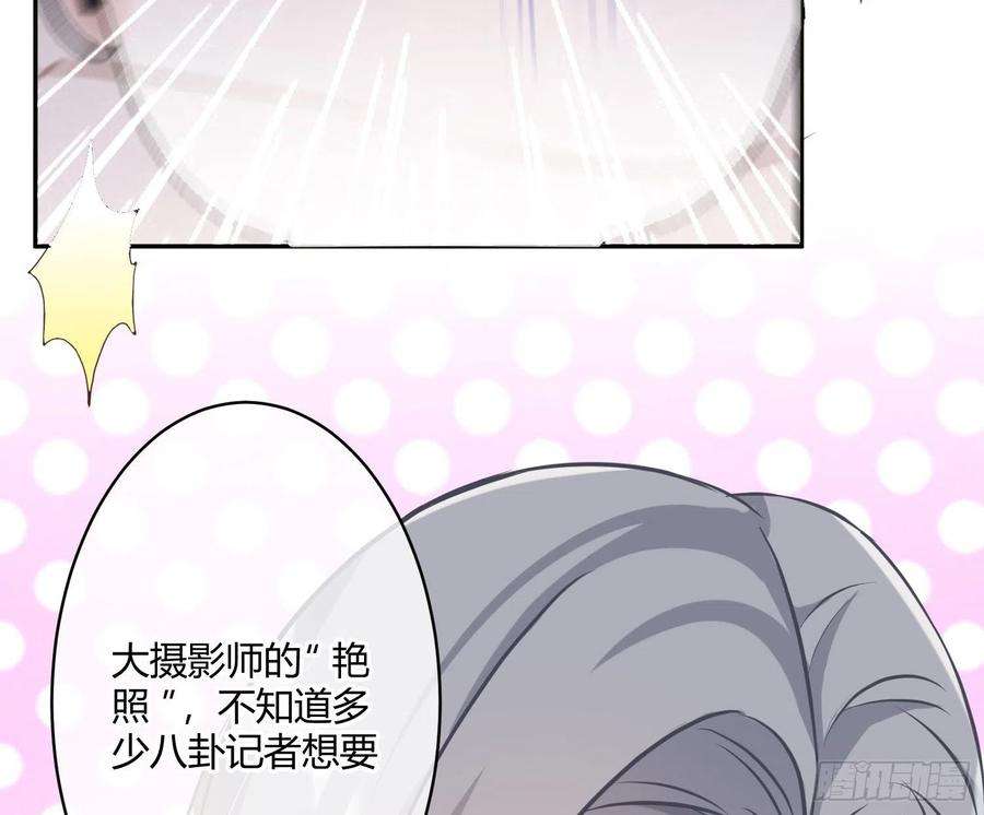 恃强凌强2话：深入交流