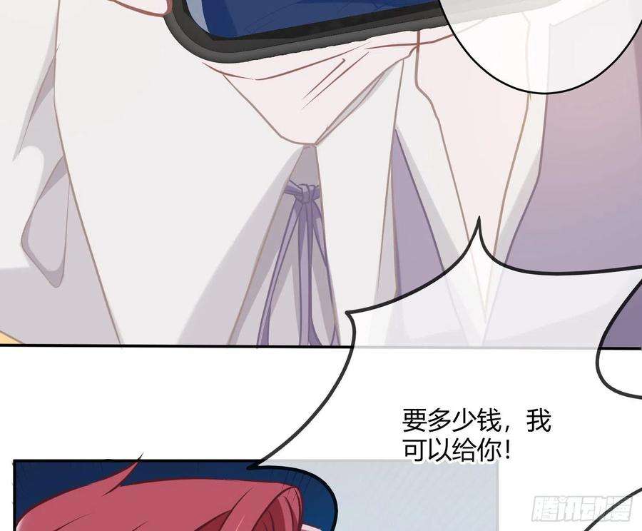 恃强凌强2话：深入交流