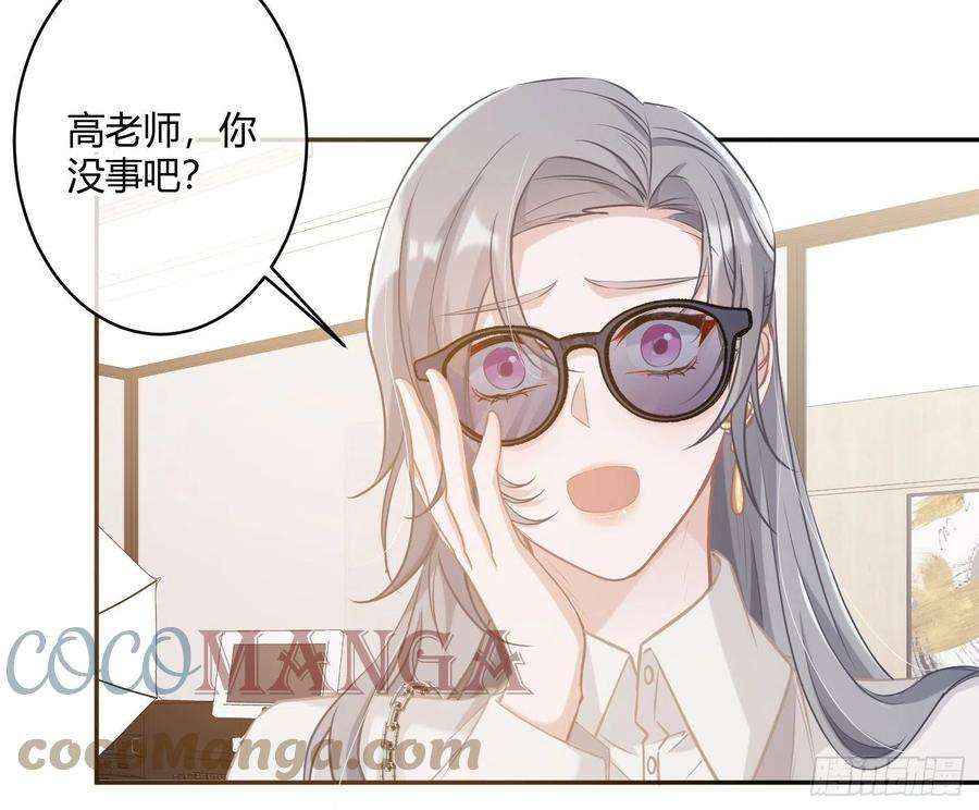 恃强凌强2话：深入交流