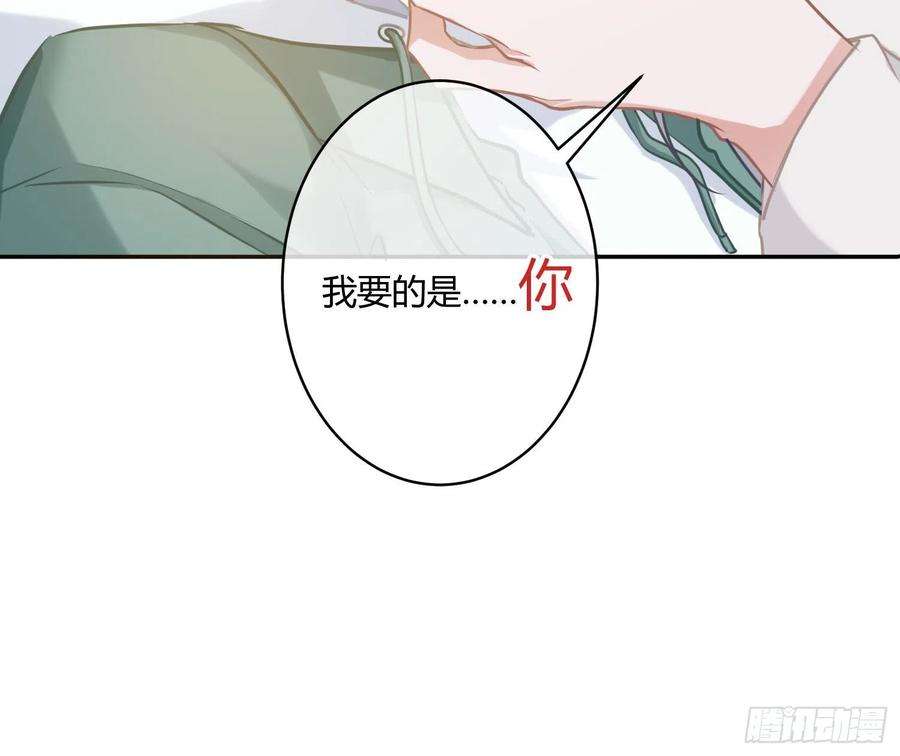 恃强凌强2话：深入交流