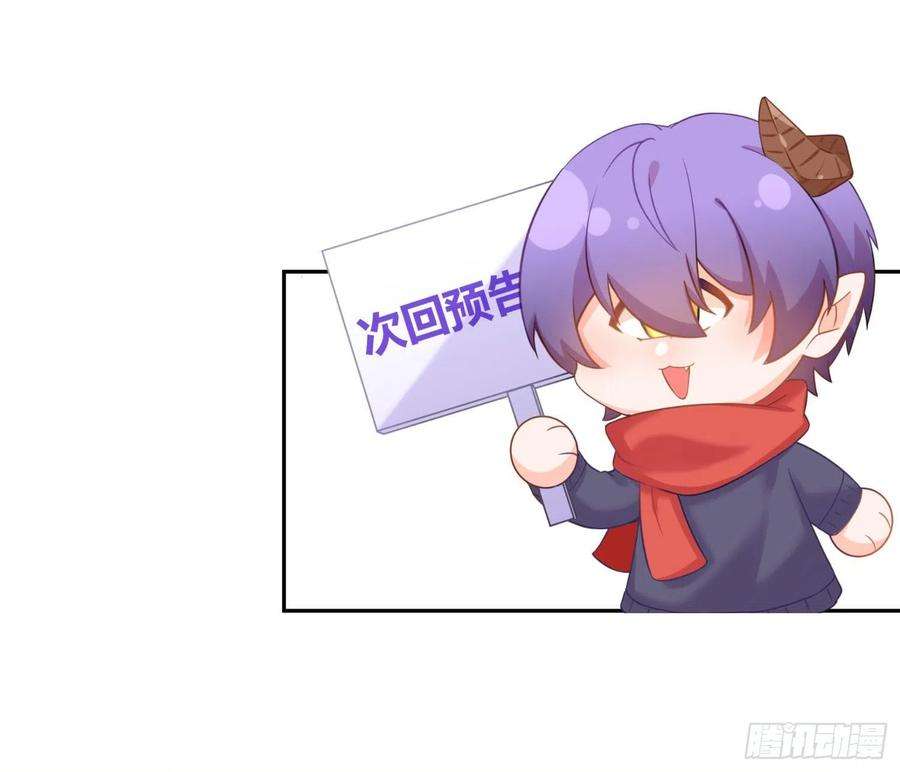 恃强凌强2话：深入交流