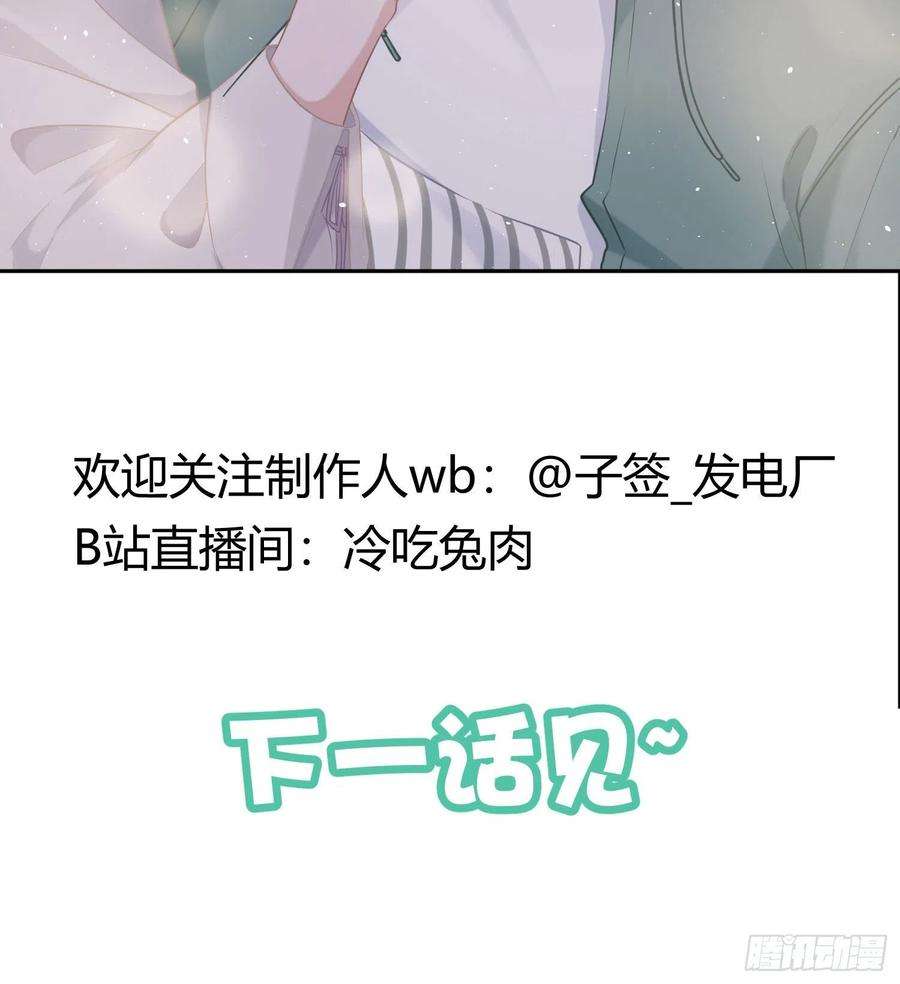 恃强凌强2话：深入交流