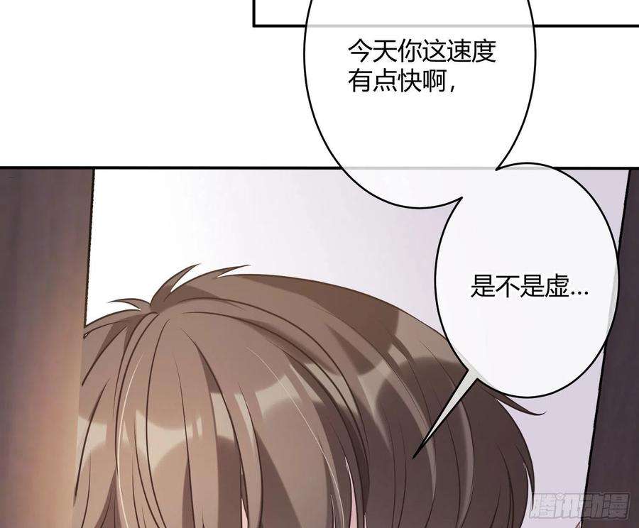 恃强凌强3话：交换条件