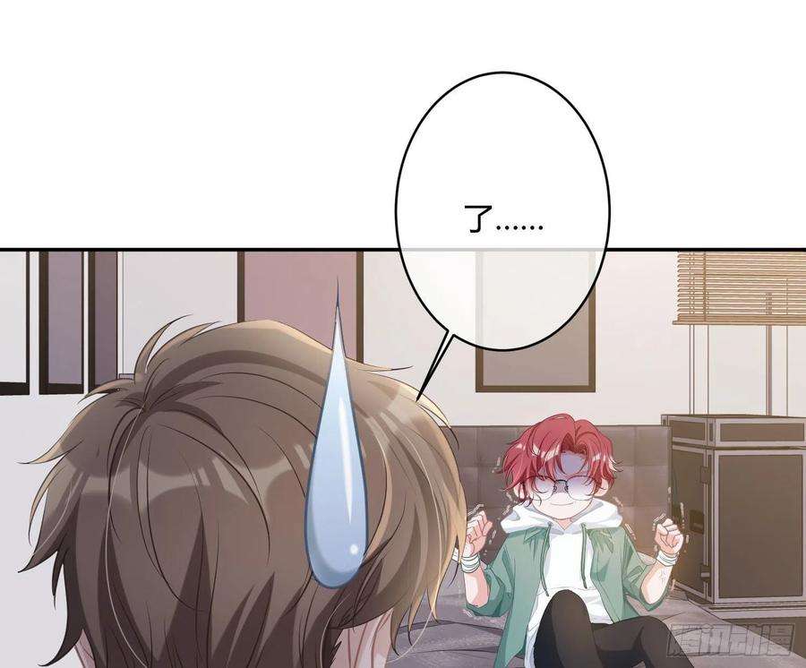 恃强凌强3话：交换条件