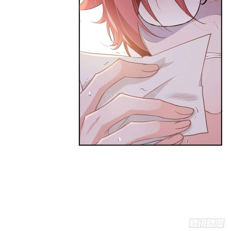 恃强凌强3话：交换条件