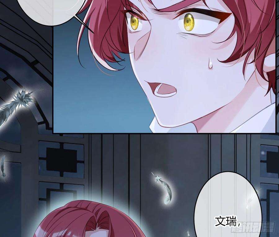 恃强凌强3话：交换条件