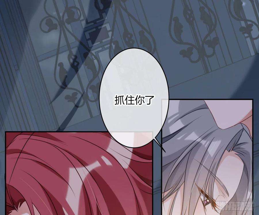 恃强凌强3话：交换条件