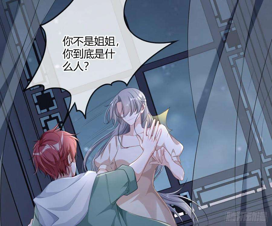 恃强凌强3话：交换条件