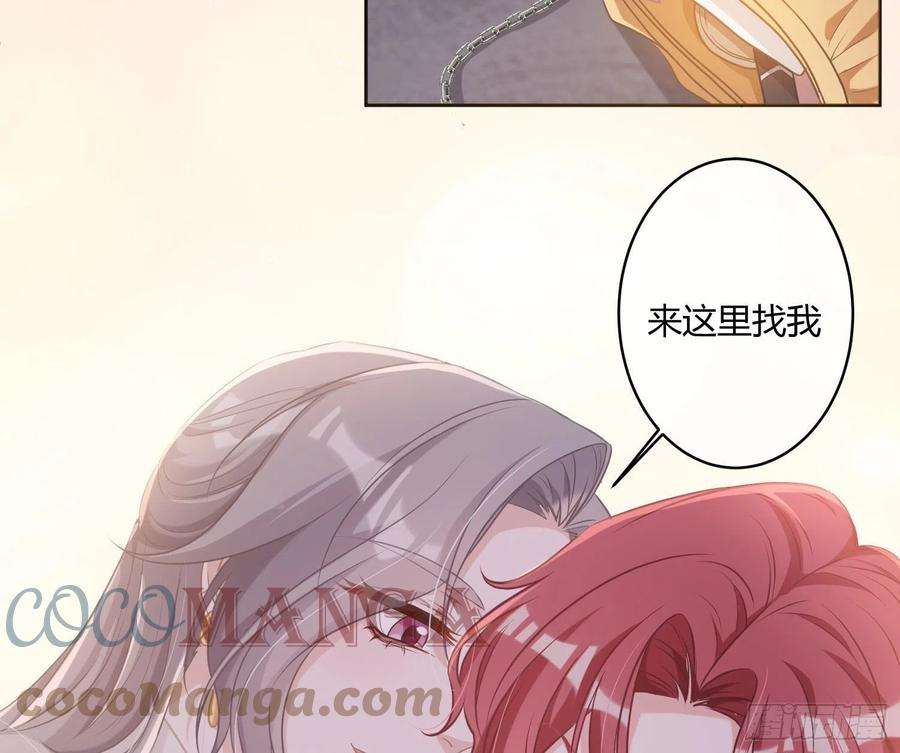 恃强凌强3话：交换条件