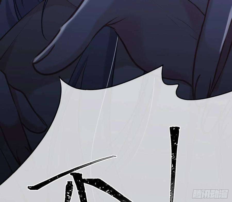 恃强凌强3话：交换条件