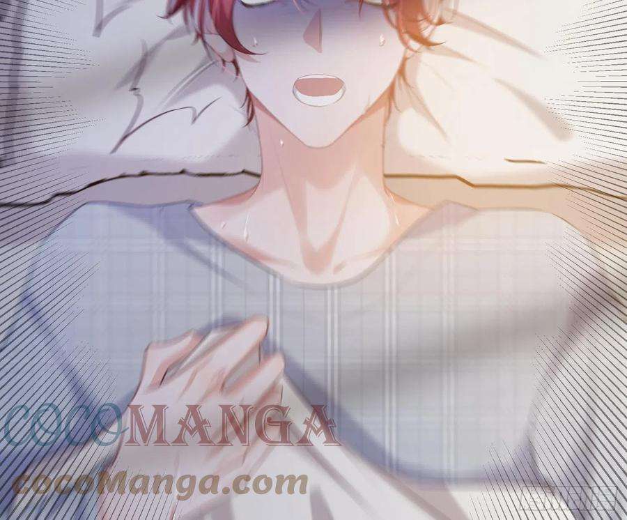 恃强凌强3话：交换条件