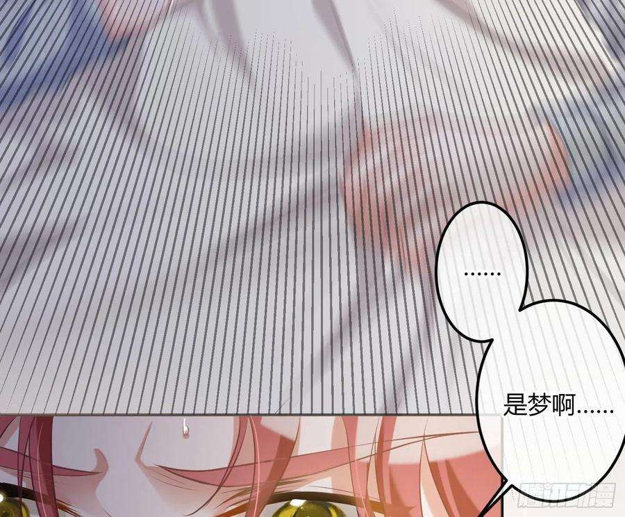 恃强凌强3话：交换条件