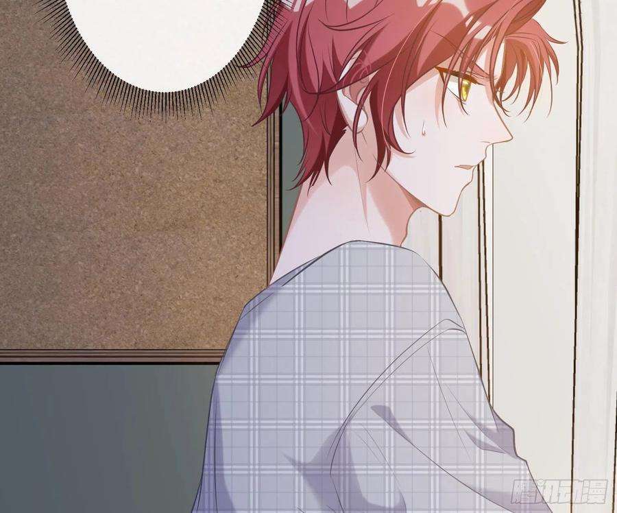 恃强凌强3话：交换条件