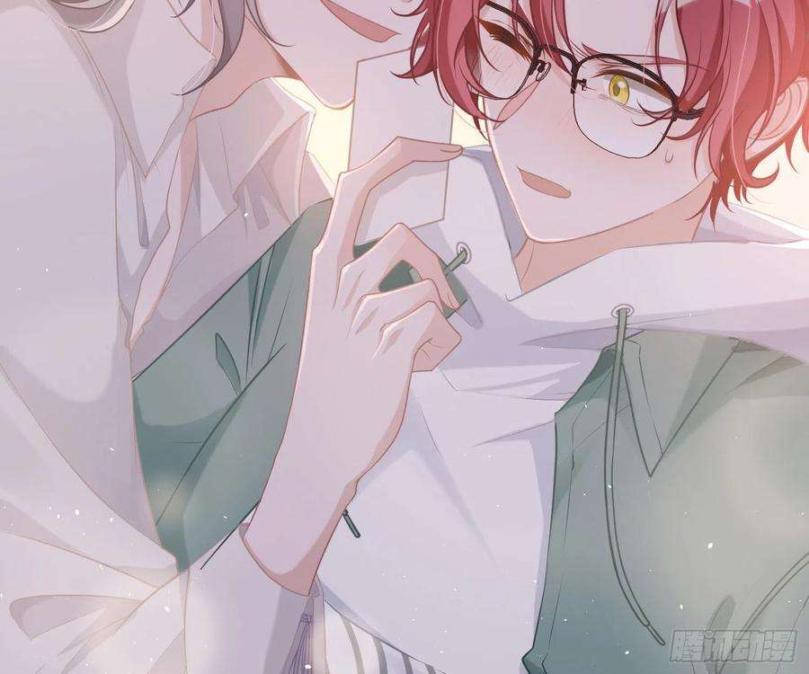 恃强凌强3话：交换条件