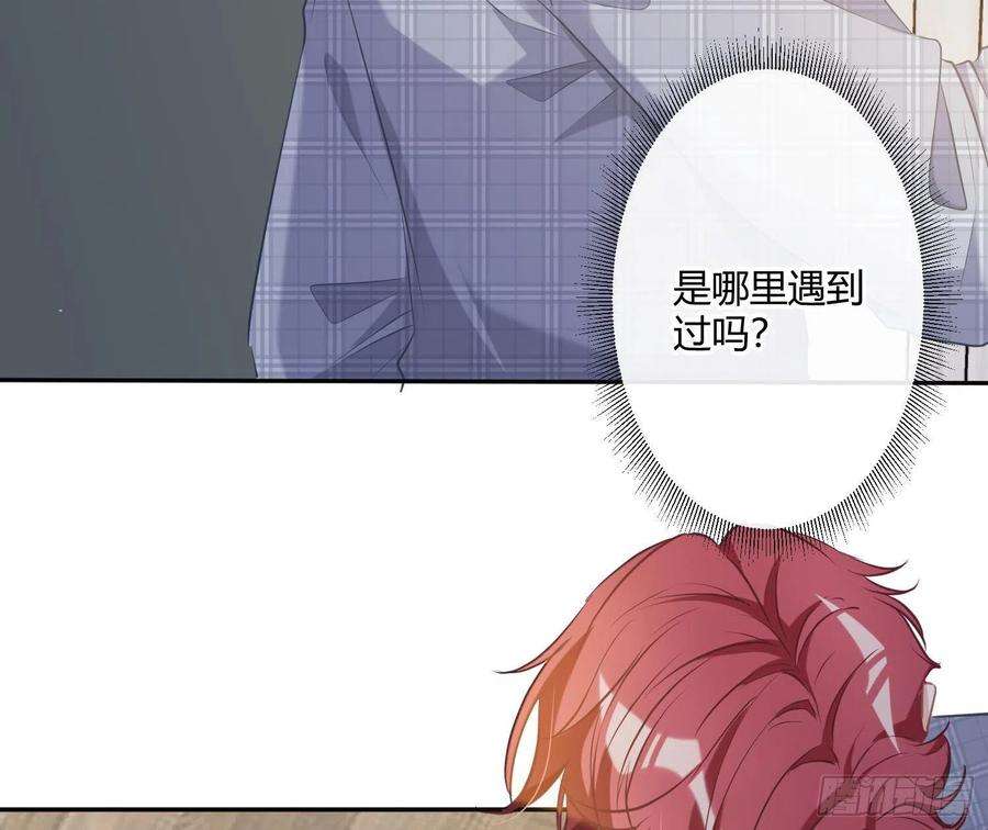 恃强凌强3话：交换条件