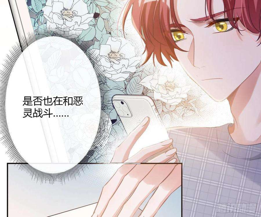 恃强凌强3话：交换条件