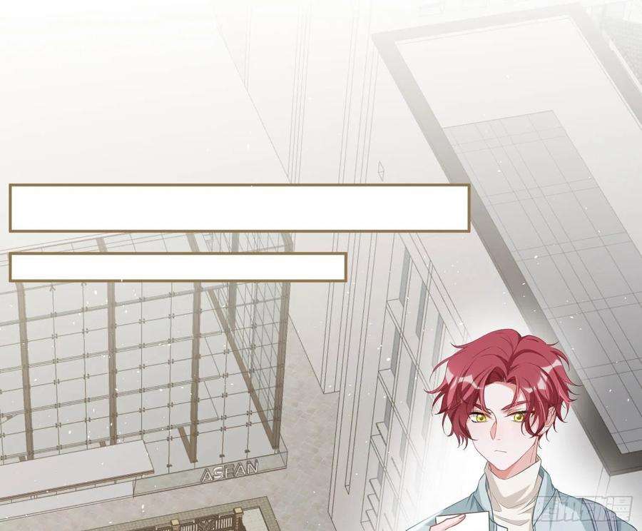 恃强凌强3话：交换条件