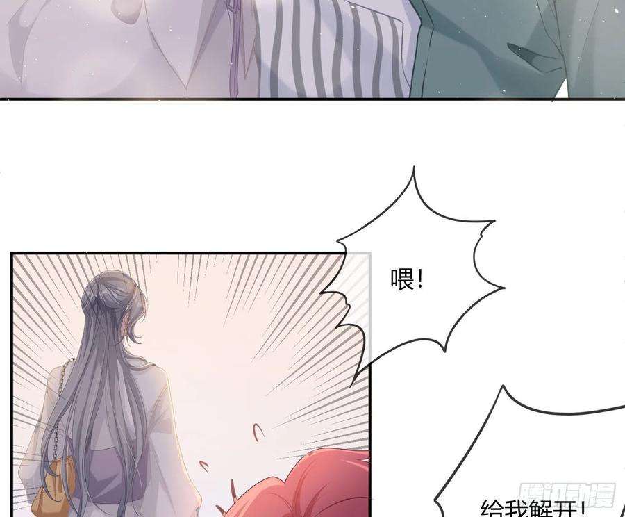 恃强凌强3话：交换条件