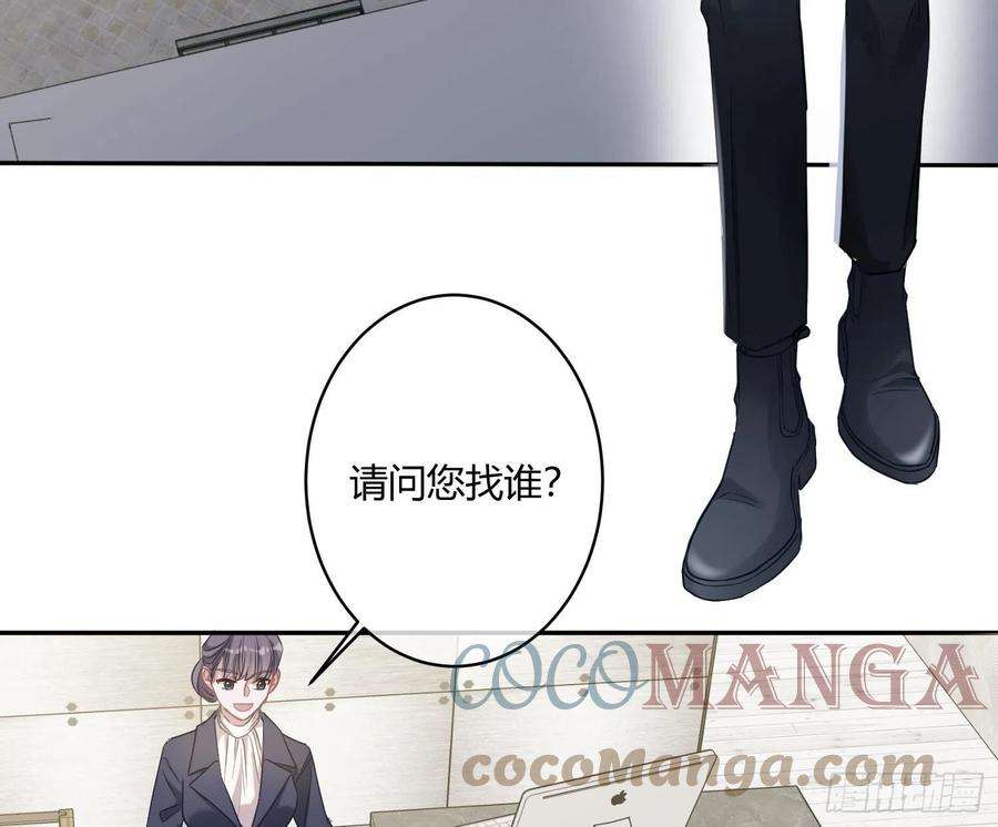 恃强凌强3话：交换条件