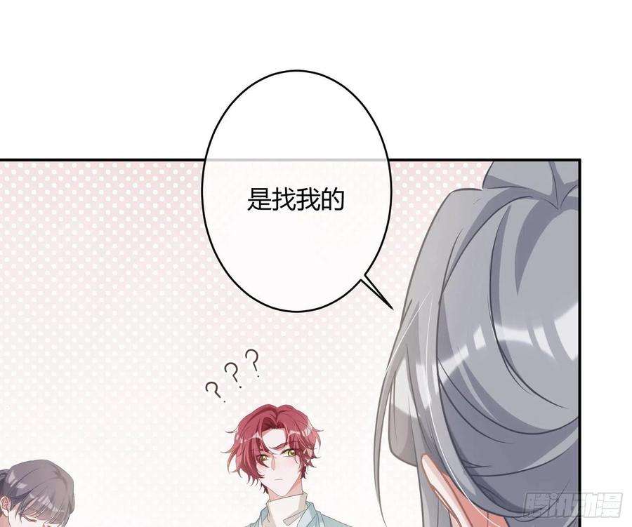 恃强凌强3话：交换条件