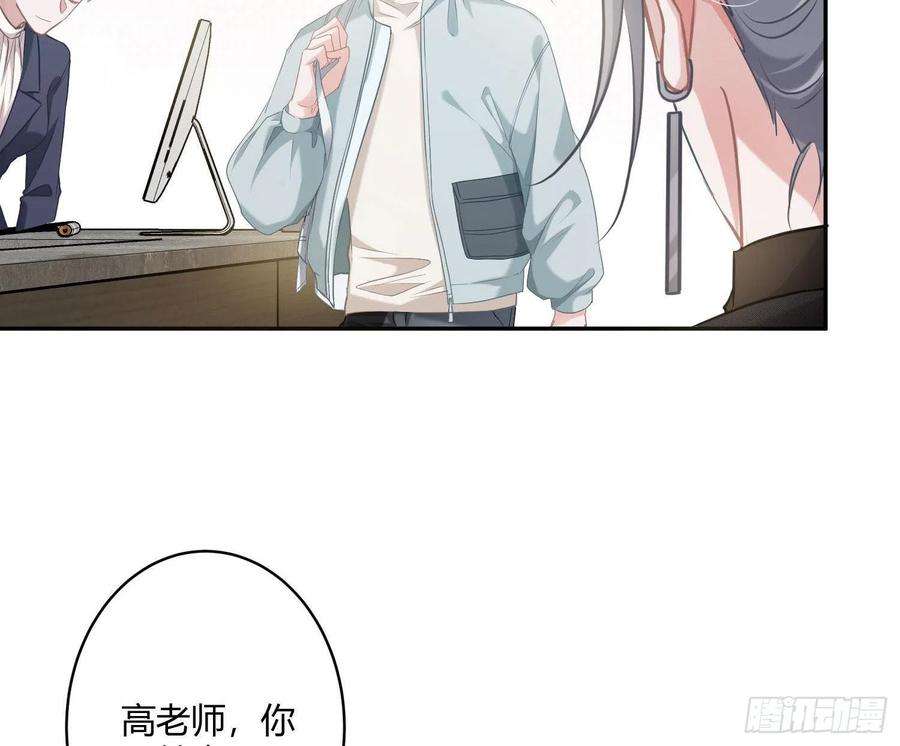 恃强凌强3话：交换条件