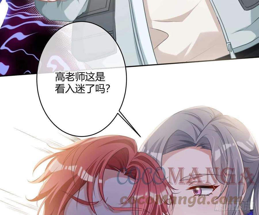 恃强凌强3话：交换条件