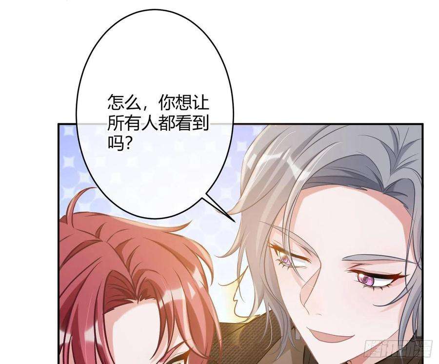 恃强凌强3话：交换条件