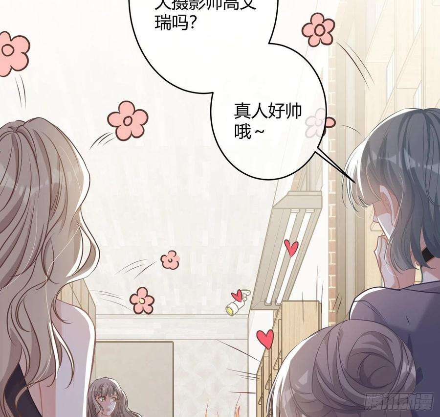 恃强凌强3话：交换条件