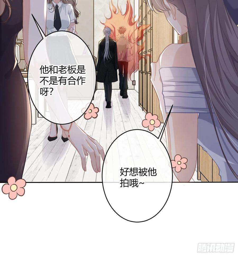 恃强凌强3话：交换条件