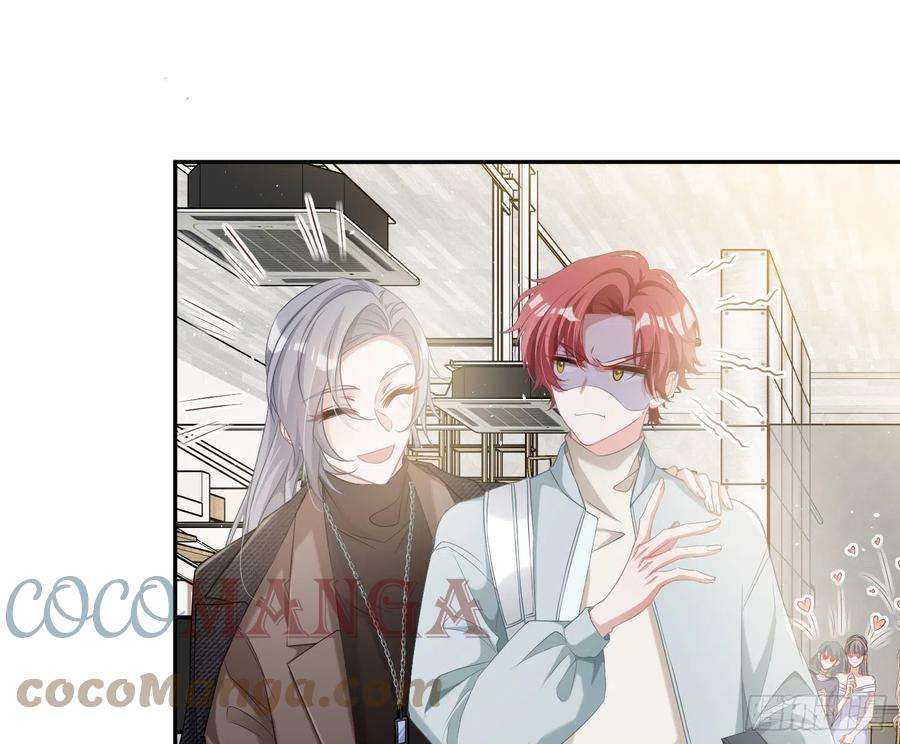 恃强凌强3话：交换条件