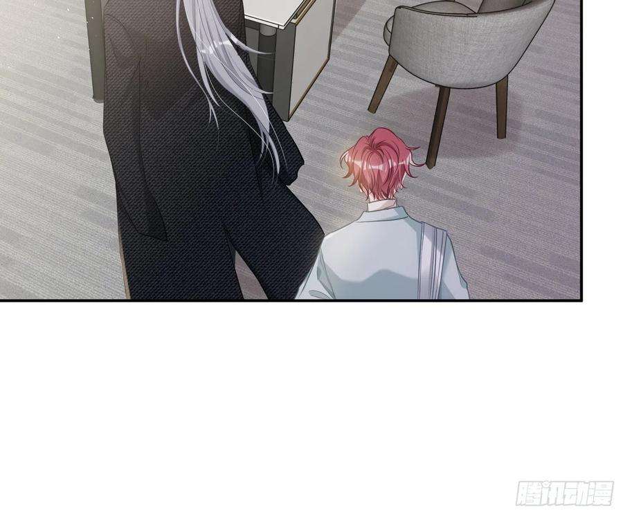 恃强凌强3话：交换条件