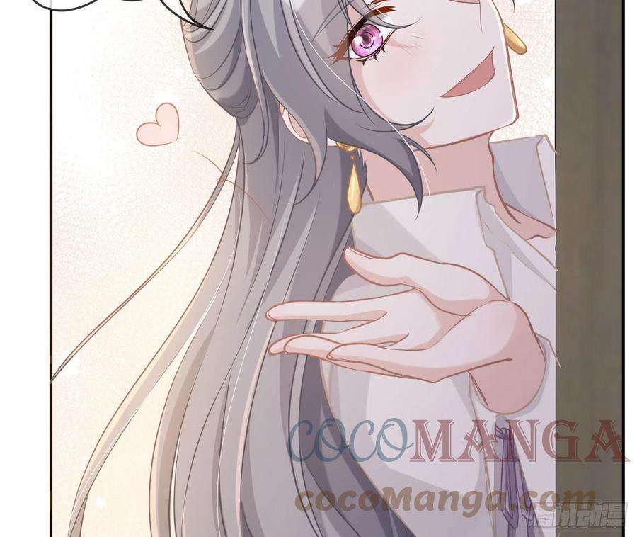 恃强凌强3话：交换条件