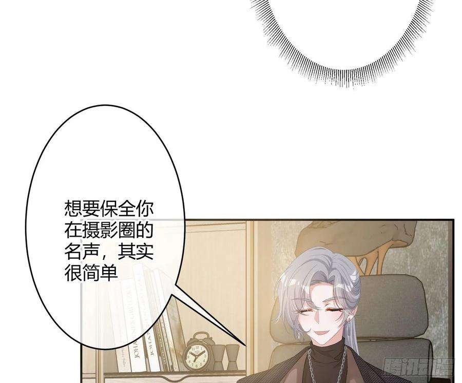 恃强凌强3话：交换条件