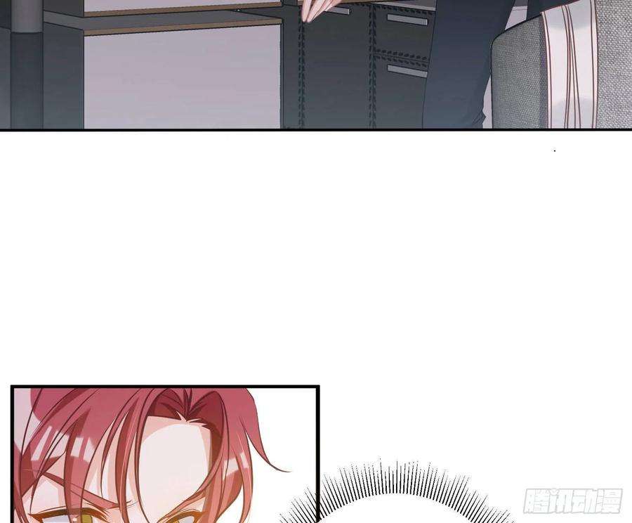 恃强凌强3话：交换条件