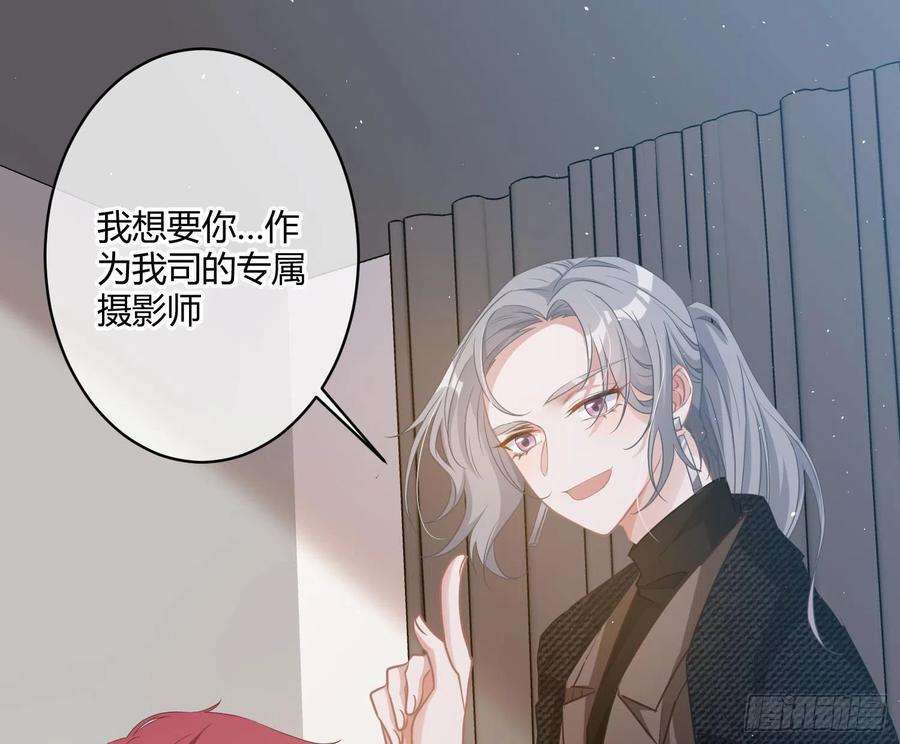 恃强凌强3话：交换条件