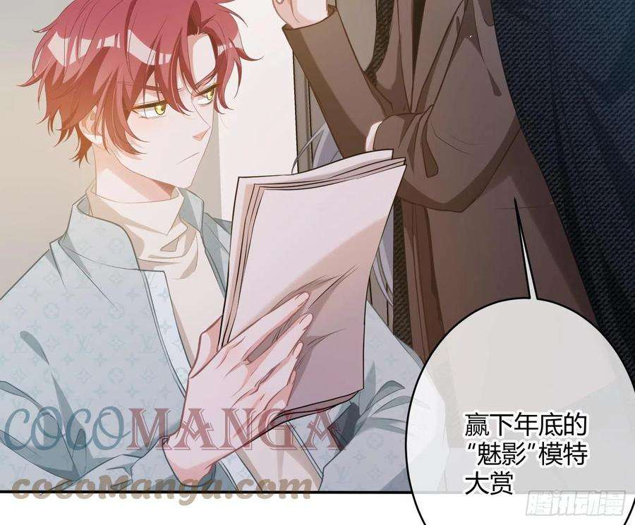 恃强凌强3话：交换条件