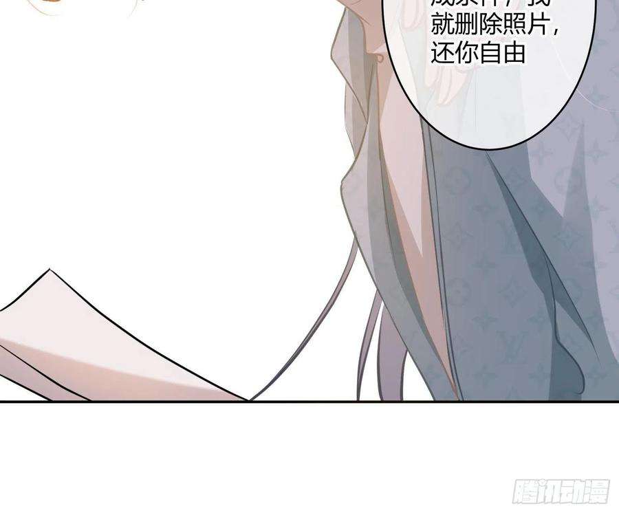 恃强凌强3话：交换条件