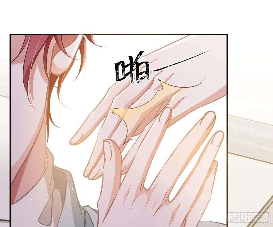 恃强凌强3话：交换条件