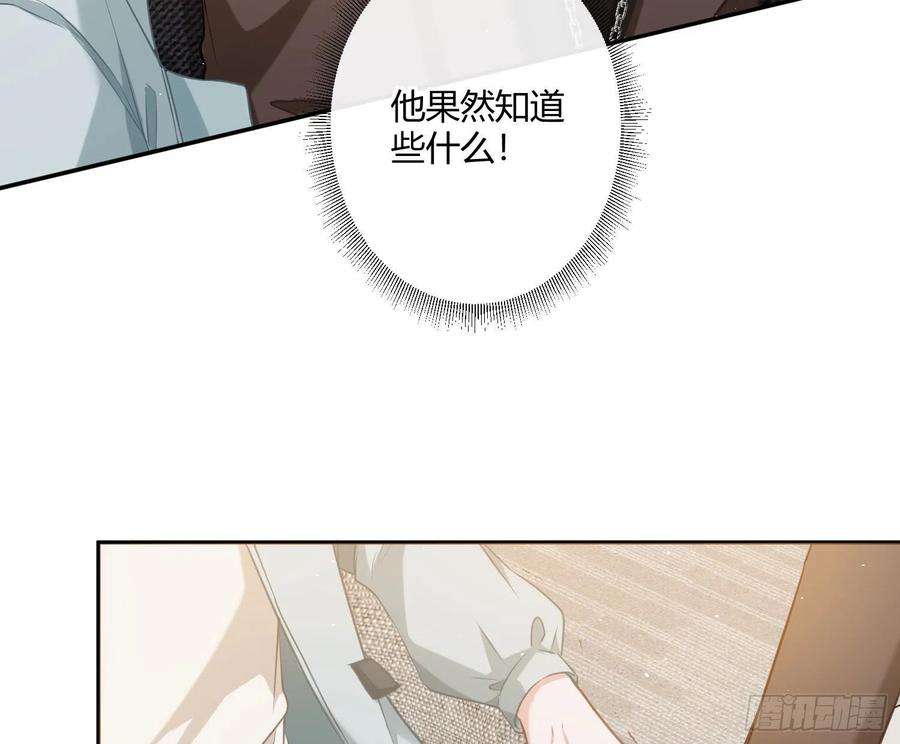 恃强凌强4话：老板是变态