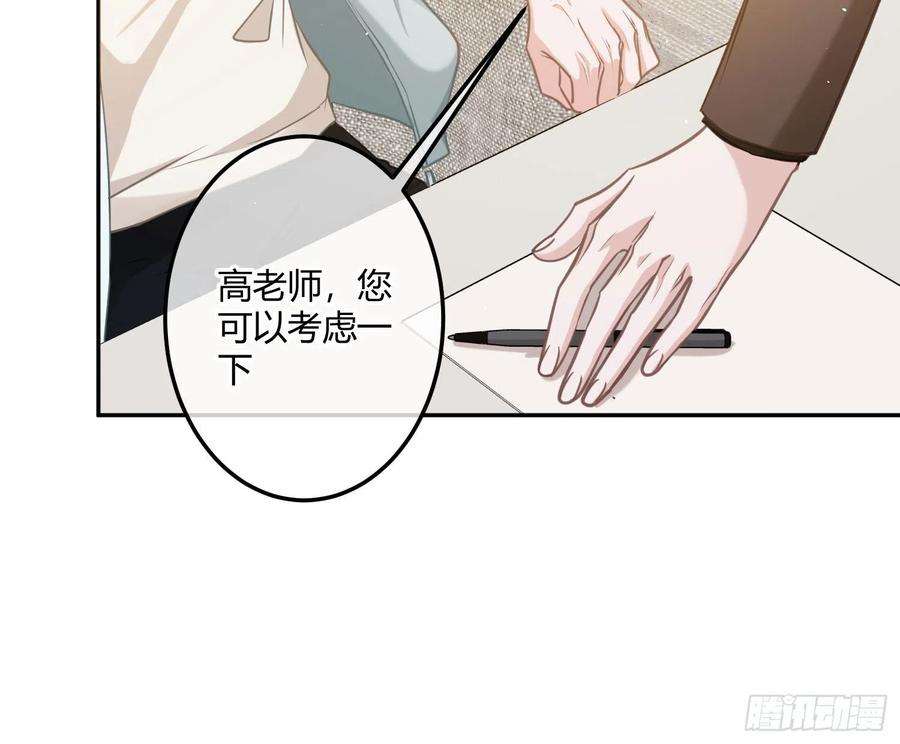 恃强凌强4话：老板是变态