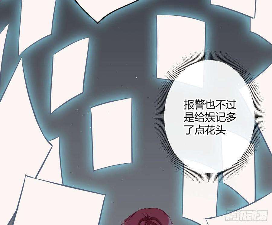 恃强凌强4话：老板是变态