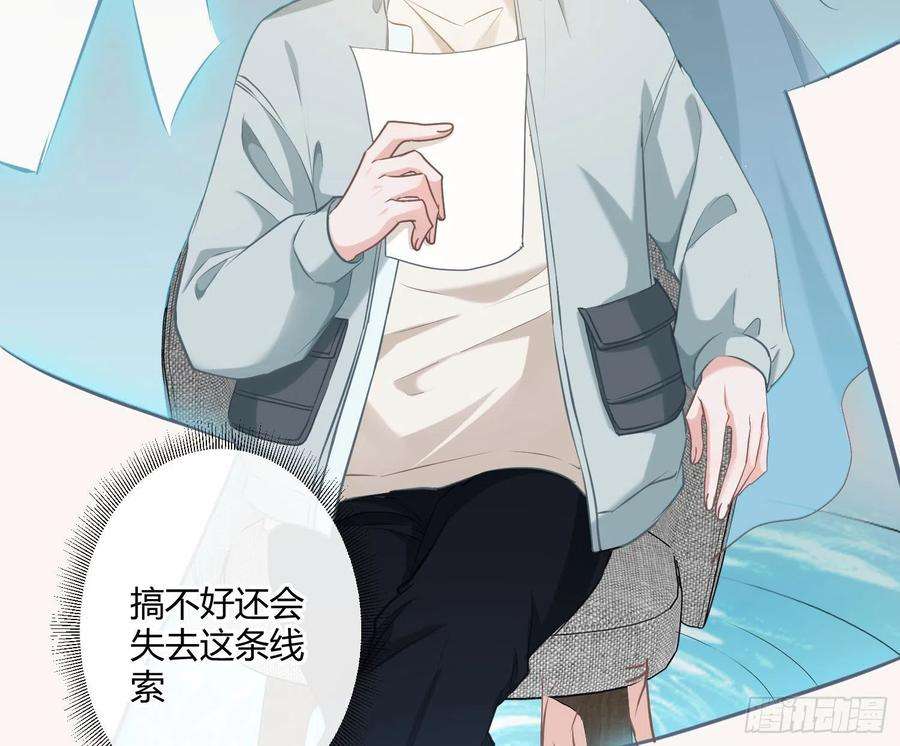 恃强凌强4话：老板是变态