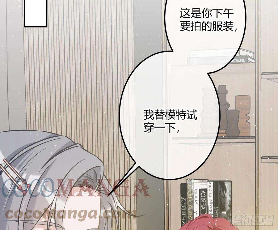 恃强凌强4话：老板是变态