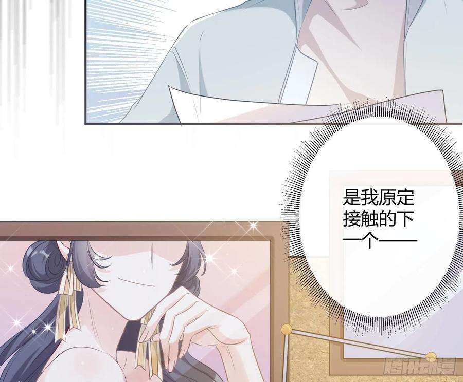 恃强凌强4话：老板是变态