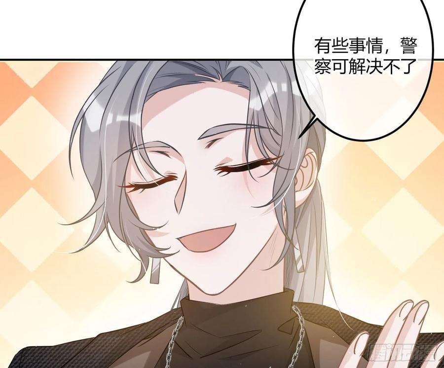 恃强凌强4话：老板是变态