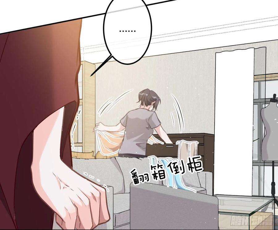 恃强凌强4话：老板是变态