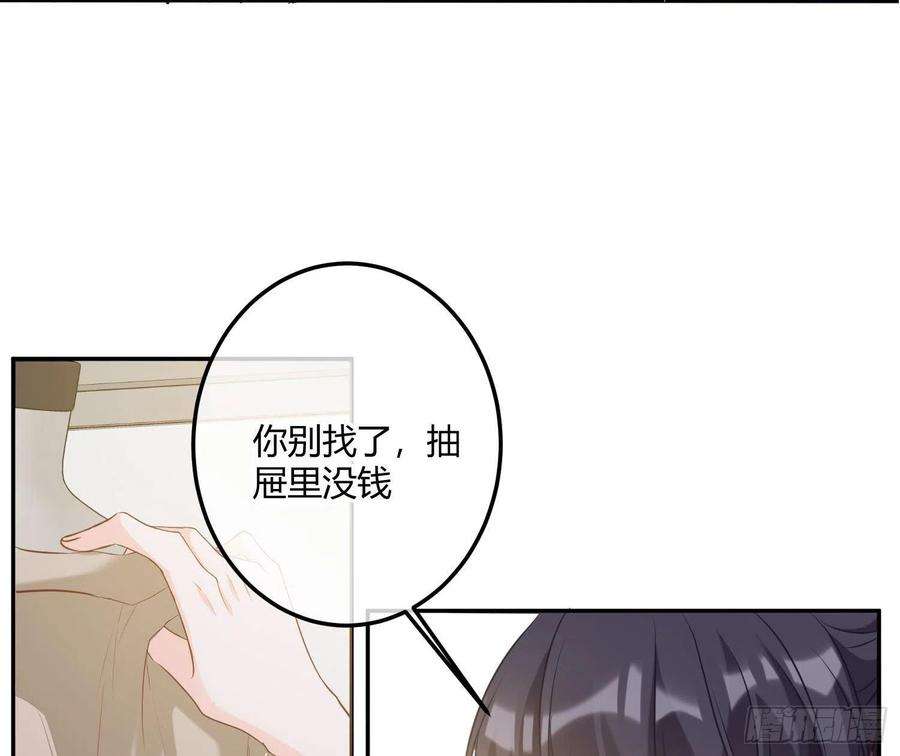 恃强凌强4话：老板是变态