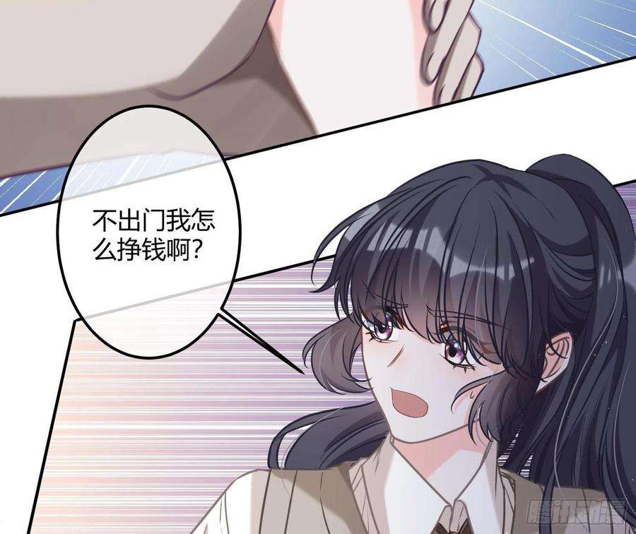 恃强凌强4话：老板是变态