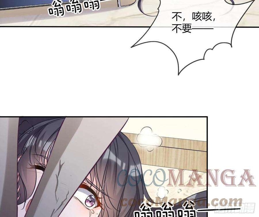 恃强凌强4话：老板是变态