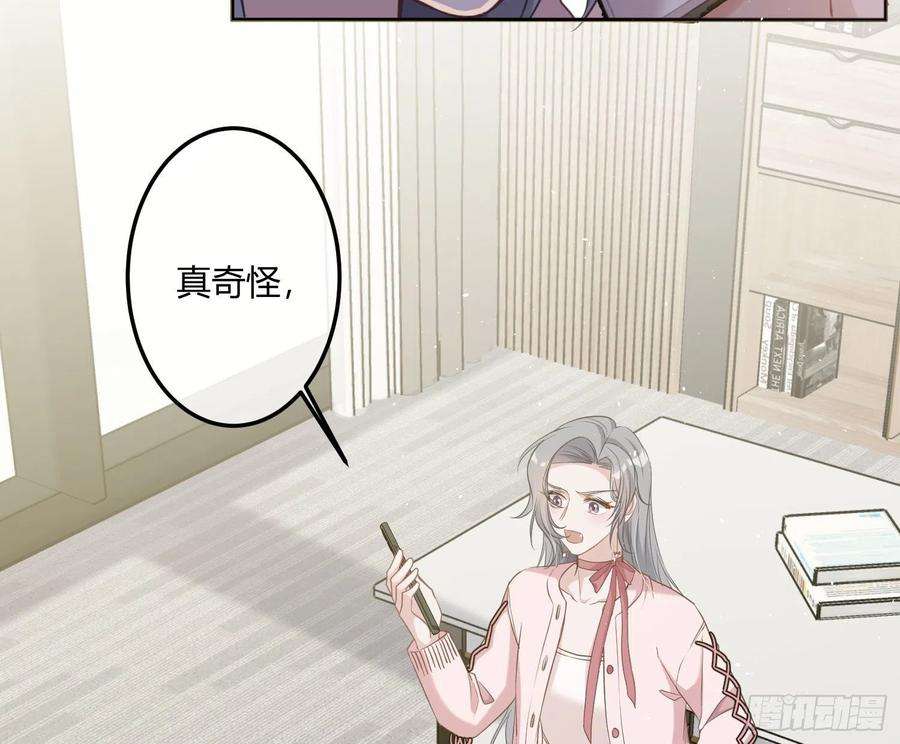 恃强凌强4话：老板是变态